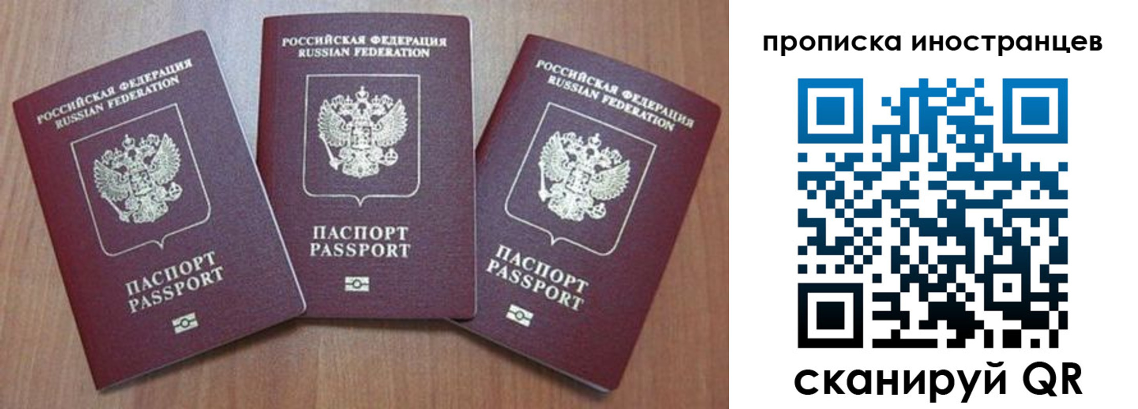 временная регистрация госуслуги в Орехово-Зуево